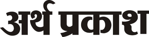 Arth Prakash